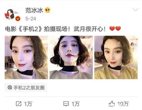 娱乐圈吃瓜王是谁,揭秘幕后真相，带你走进明星圈层